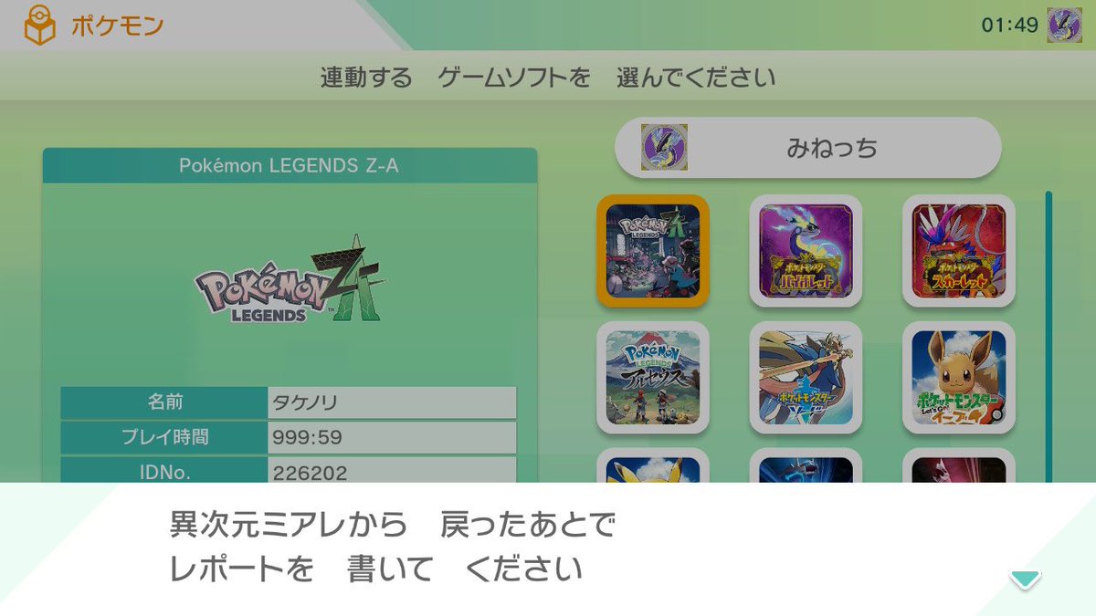 みねっち @うつ病の療養中 tweet media