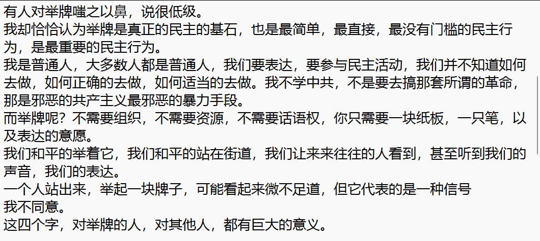DemocracyHumanR's tweet photo. 我为什么在美国举牌反抗中共
              中国民主人权联盟成员----卜青松 https://t.co/QpbdA15fxE