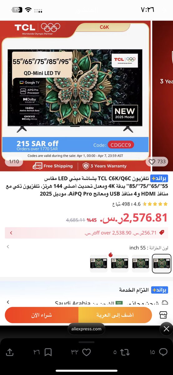 🇸🇦 مشاري tweet media