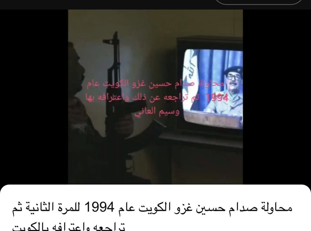 BO Zamil tweet media