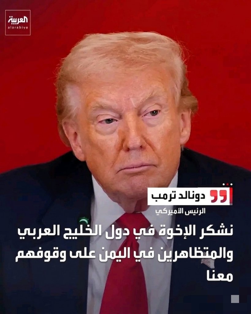 د/ شاهر عمير tweet media