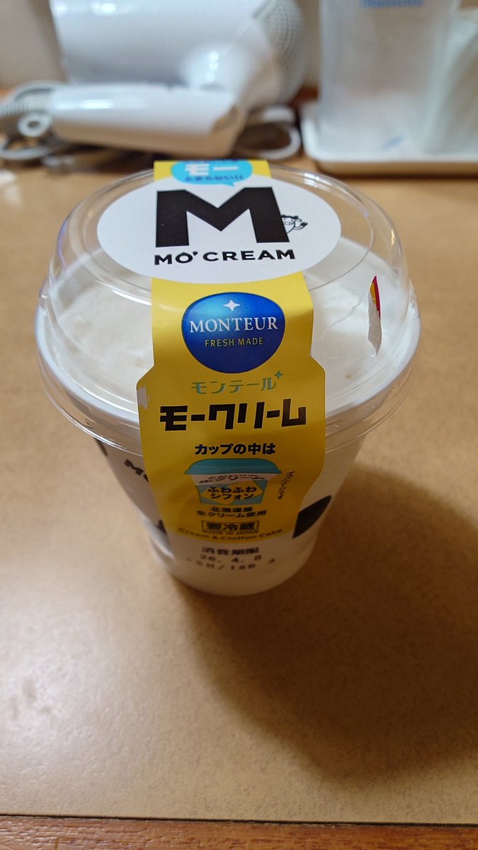 ktdshg's tweet photo. 今日から別のホテルで2泊 https://t.co/hdIPtHPelr