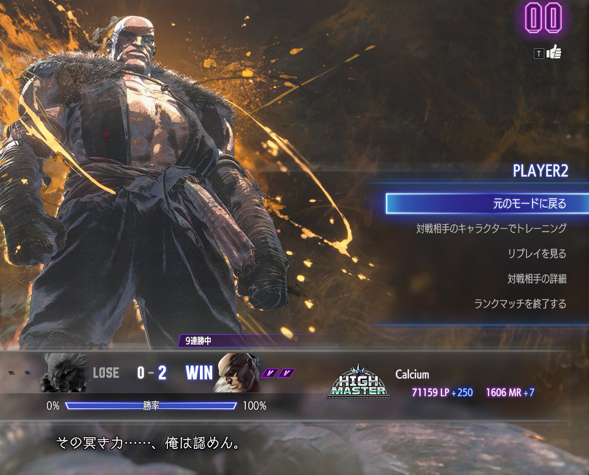 かるしうむ tweet media