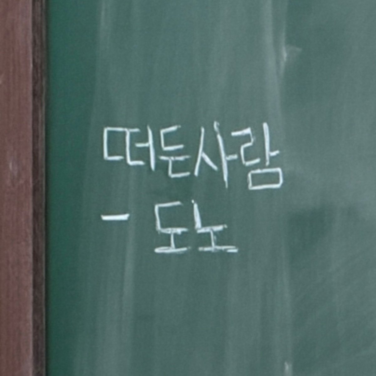 내새끼백호 tweet media