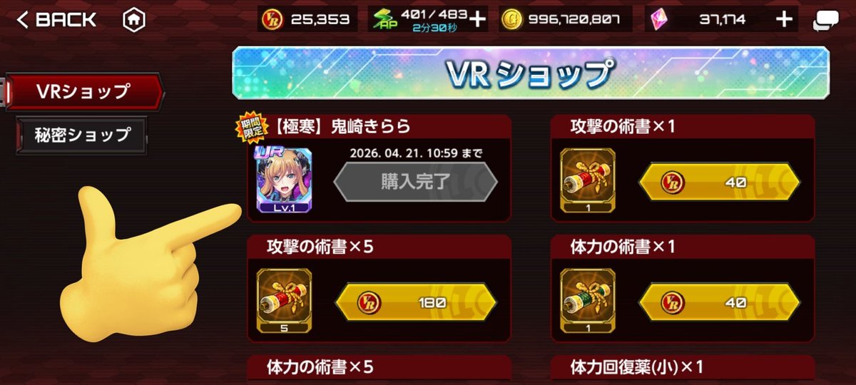 稲もんrm(G) tweet media