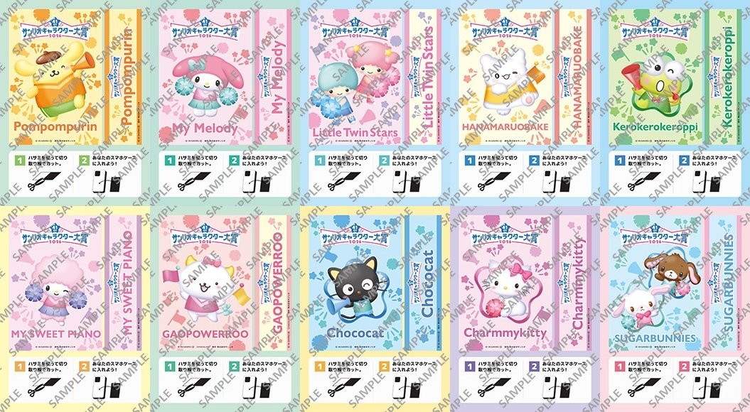 はなまるおばけグッズ情報 tweet media