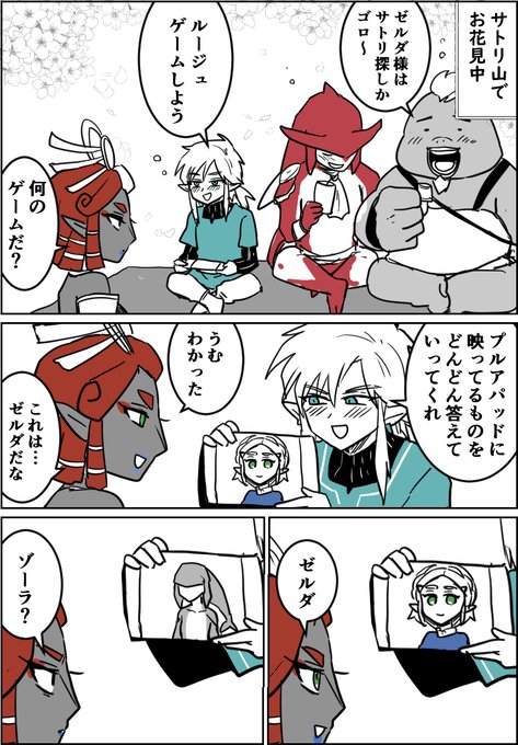 今日は旦那に頼まれてた漫画を描きました
『スライドクイズ』1/2 