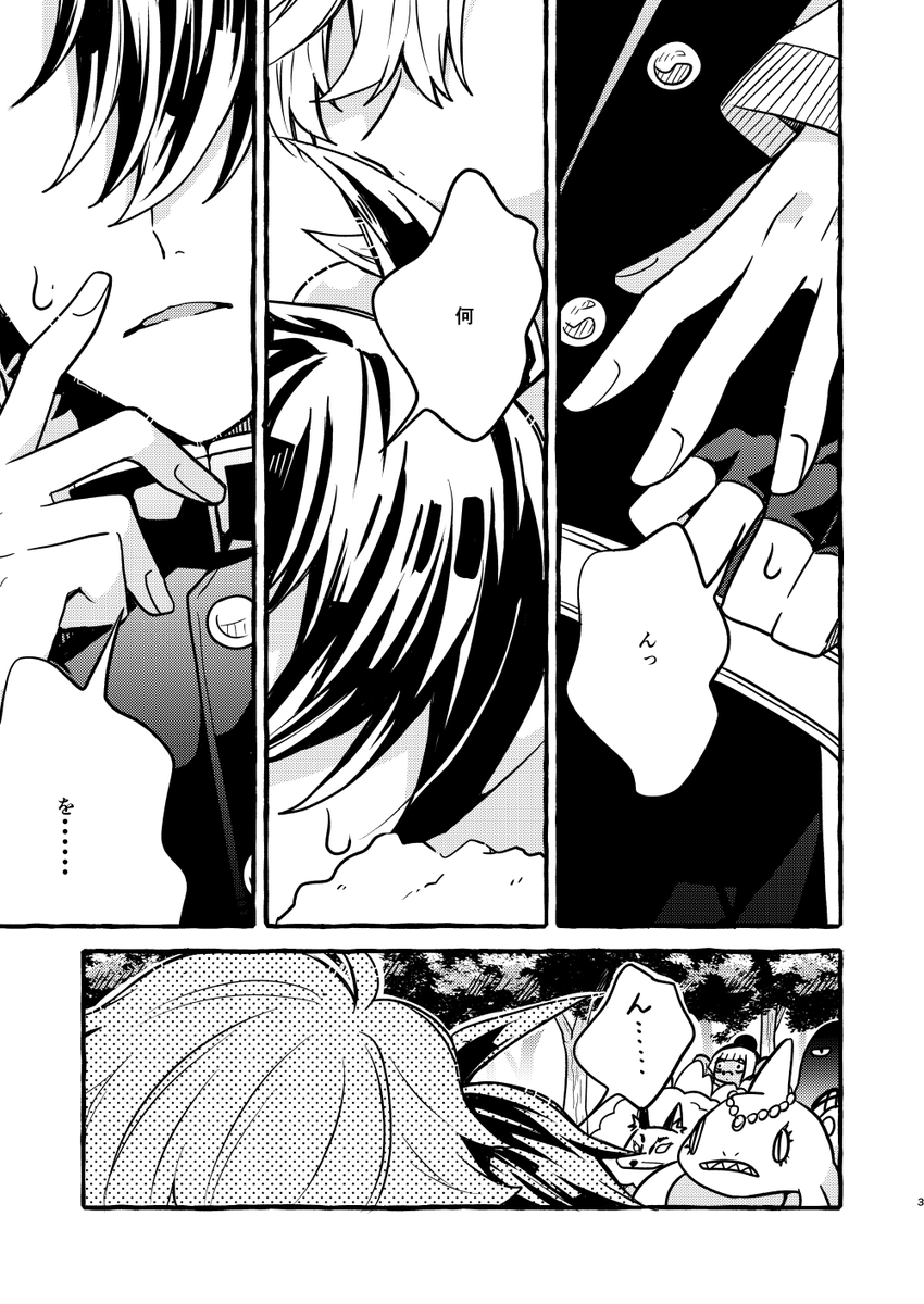 石理@6/21 B館そ29b tweet media