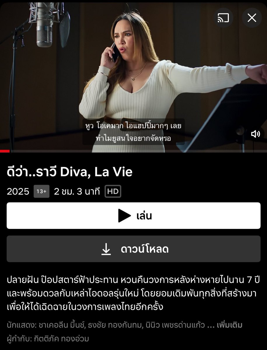 Dear 𐙚𓍢 tweet media