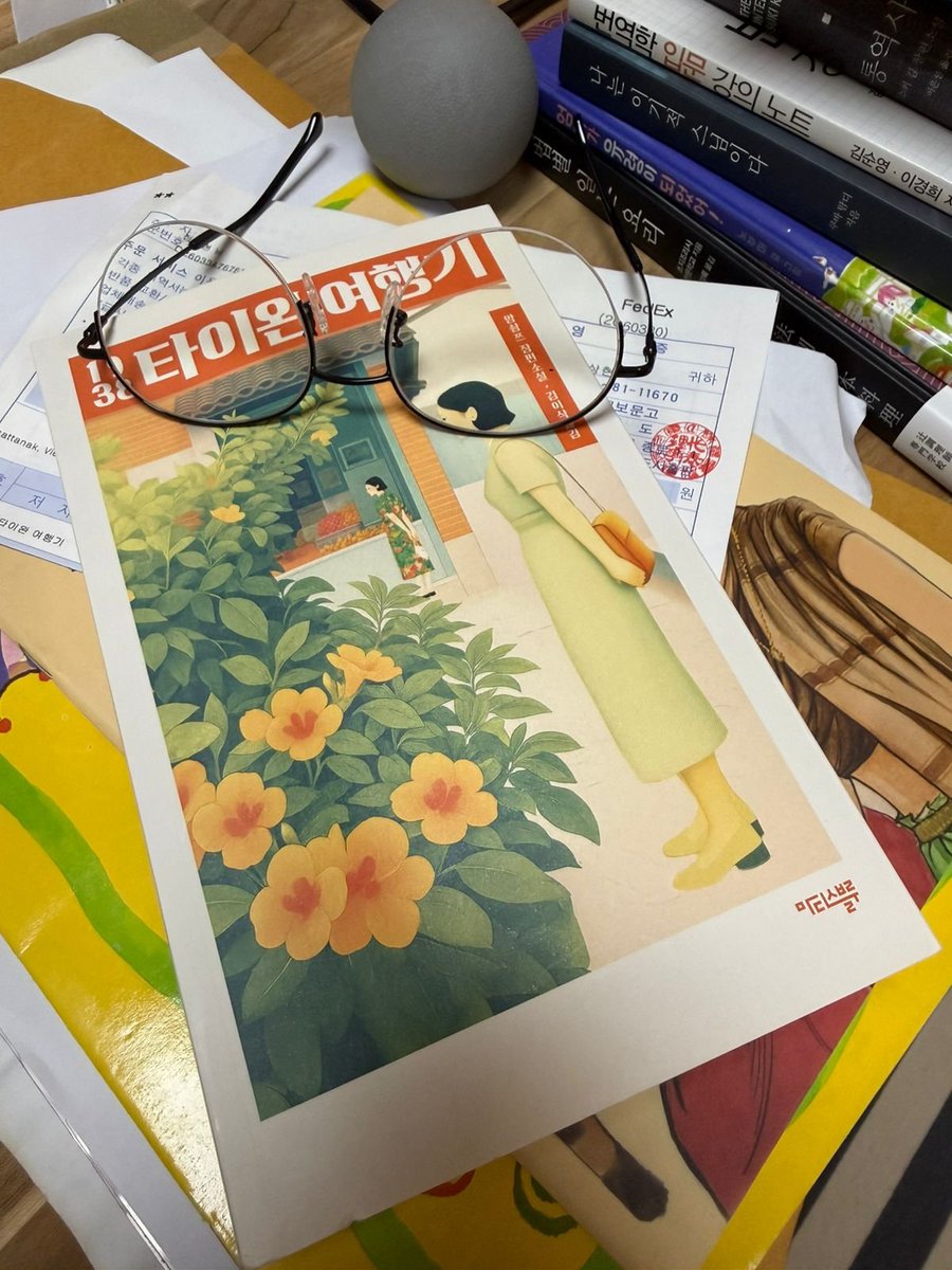 𝒮𝓁𝑜𝓌, 𝐿𝒶𝑜 🌈 tweet media