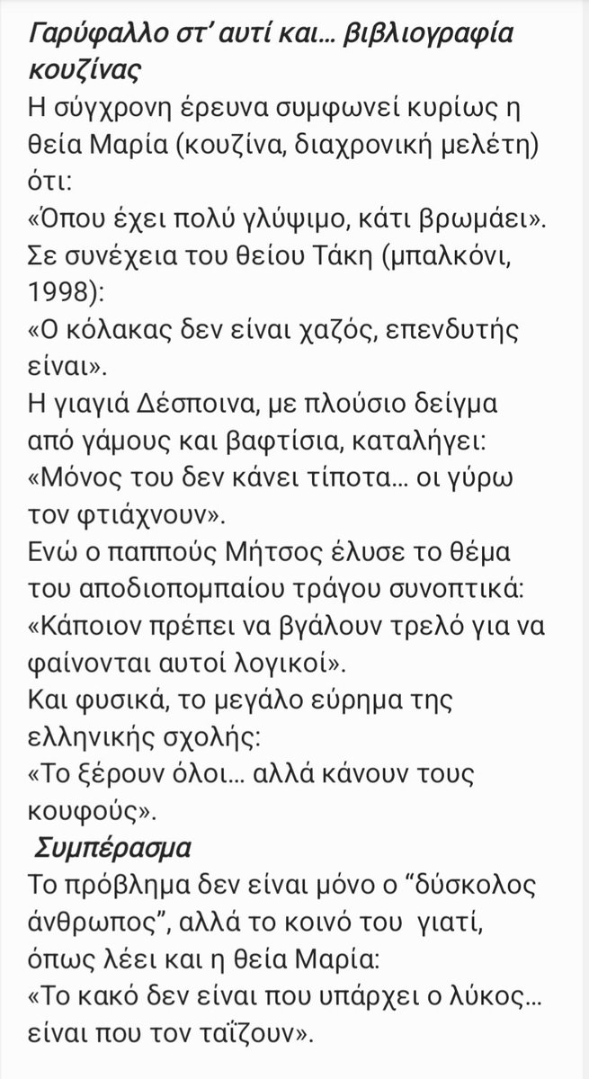 Katerina Dalla tweet media