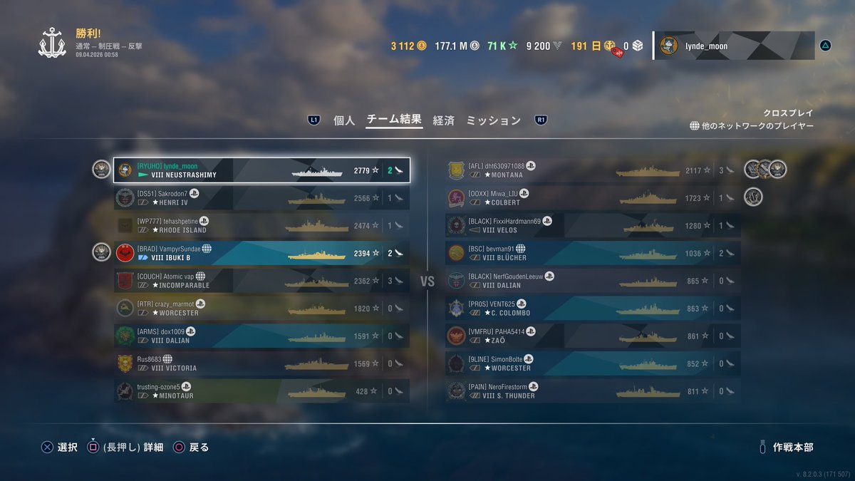 Re:じゅんじゅん tweet media