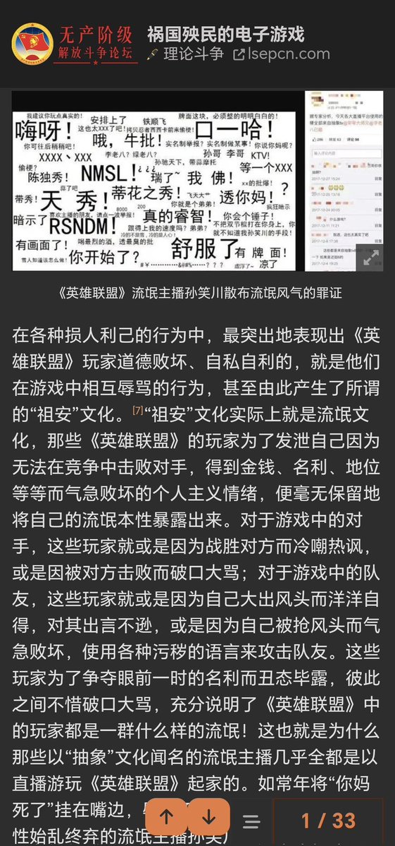 征酱☭❂🇹🇼🇨🇳 tweet media