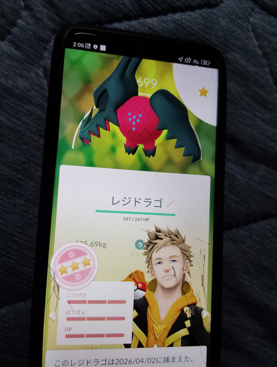 フルーツポンチ侍 tweet media