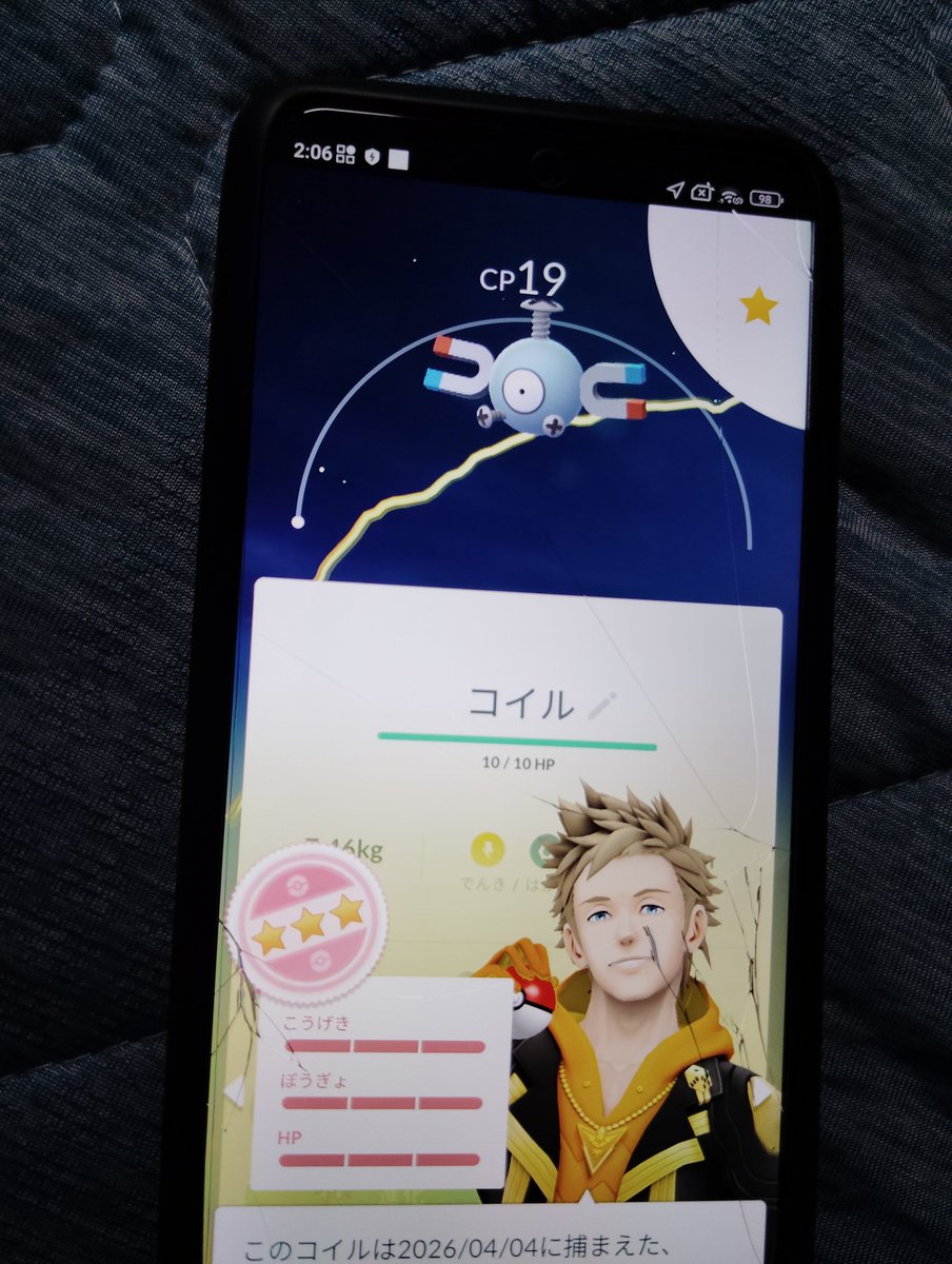 フルーツポンチ侍 tweet media