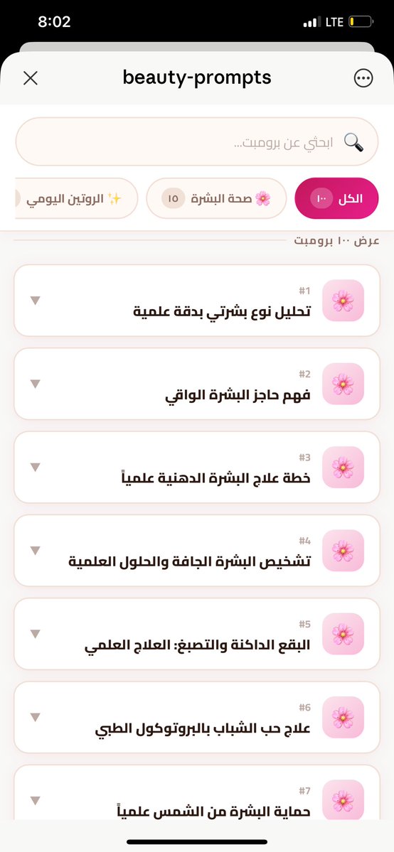 نقطة. tweet media