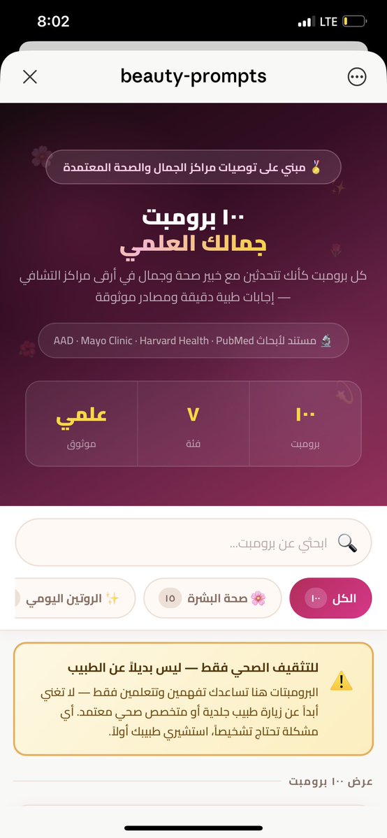 نقطة. tweet media