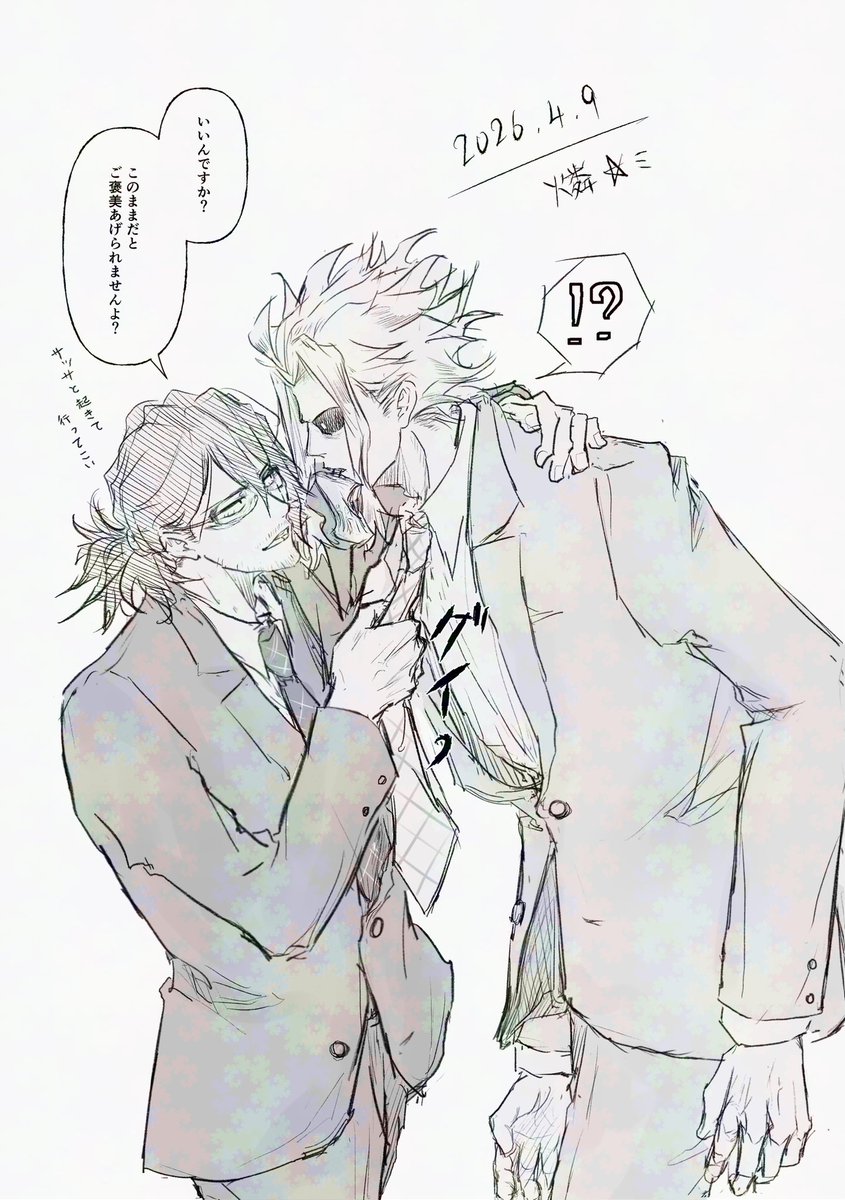 燐✩.*˚🐐🐈⬛ tweet media