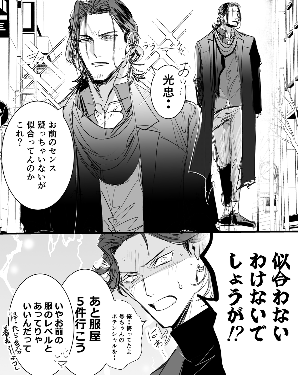 ぎょた＠原稿中 tweet media