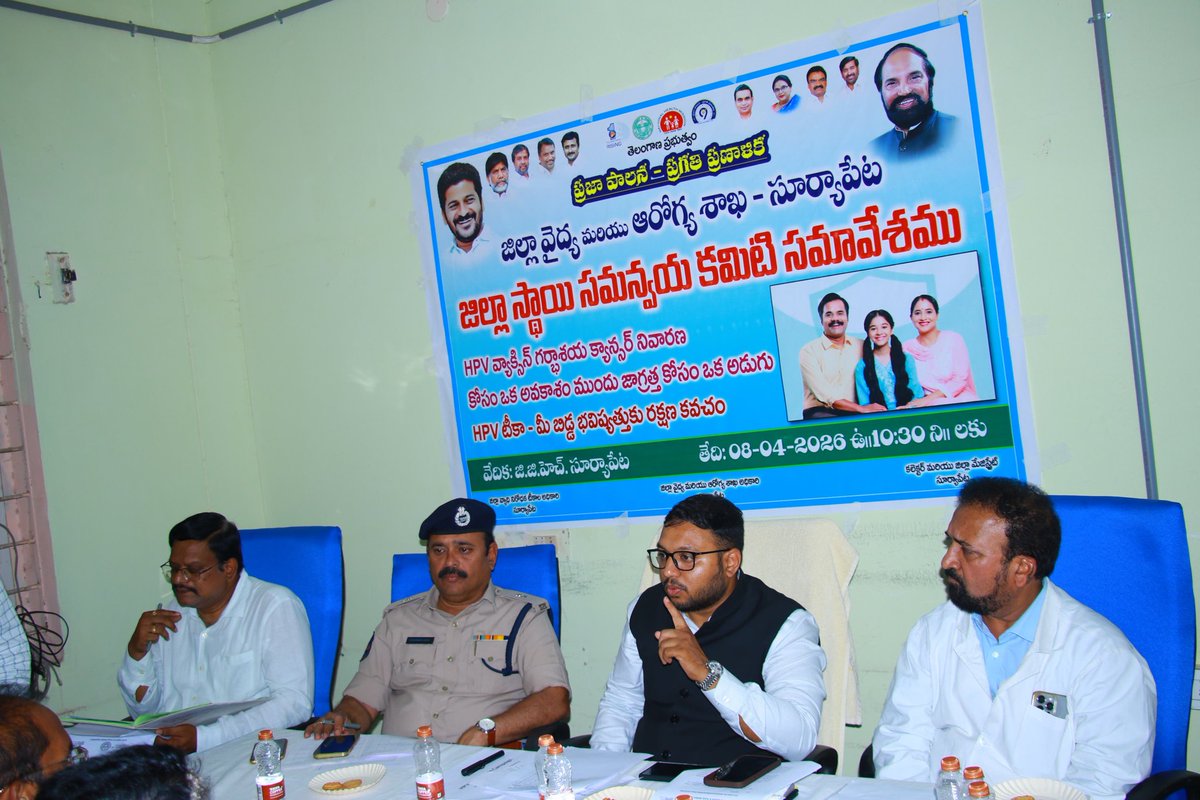 Collector Suryapet District tweet media