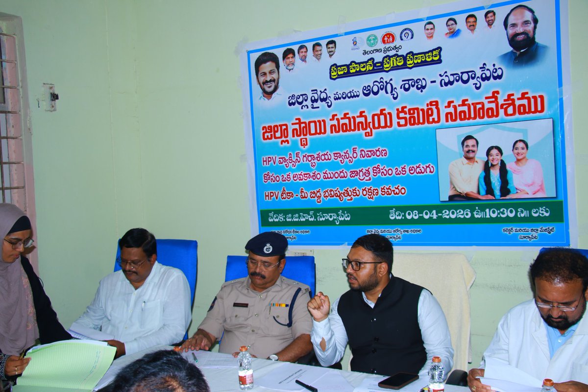 Collector Suryapet District tweet media