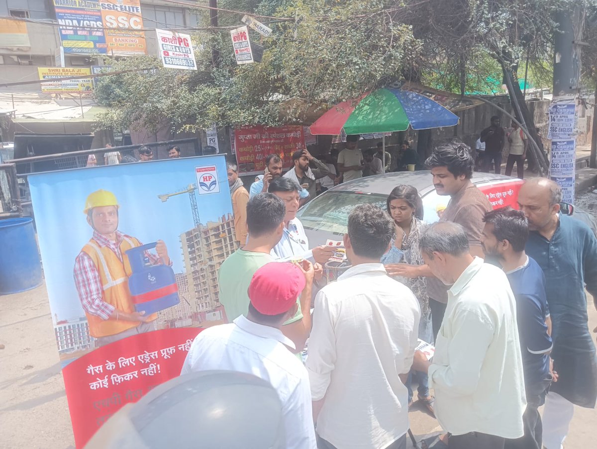 HPCL_Delhi LPG RO tweet media