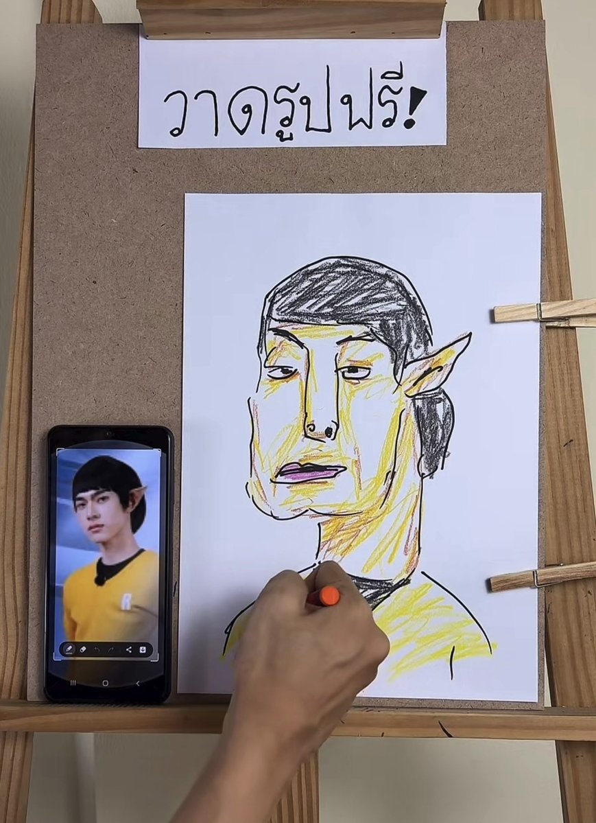 PK⚡️ tweet media