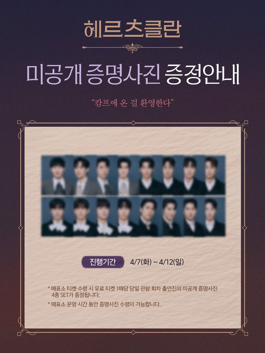 이카라 tweet media