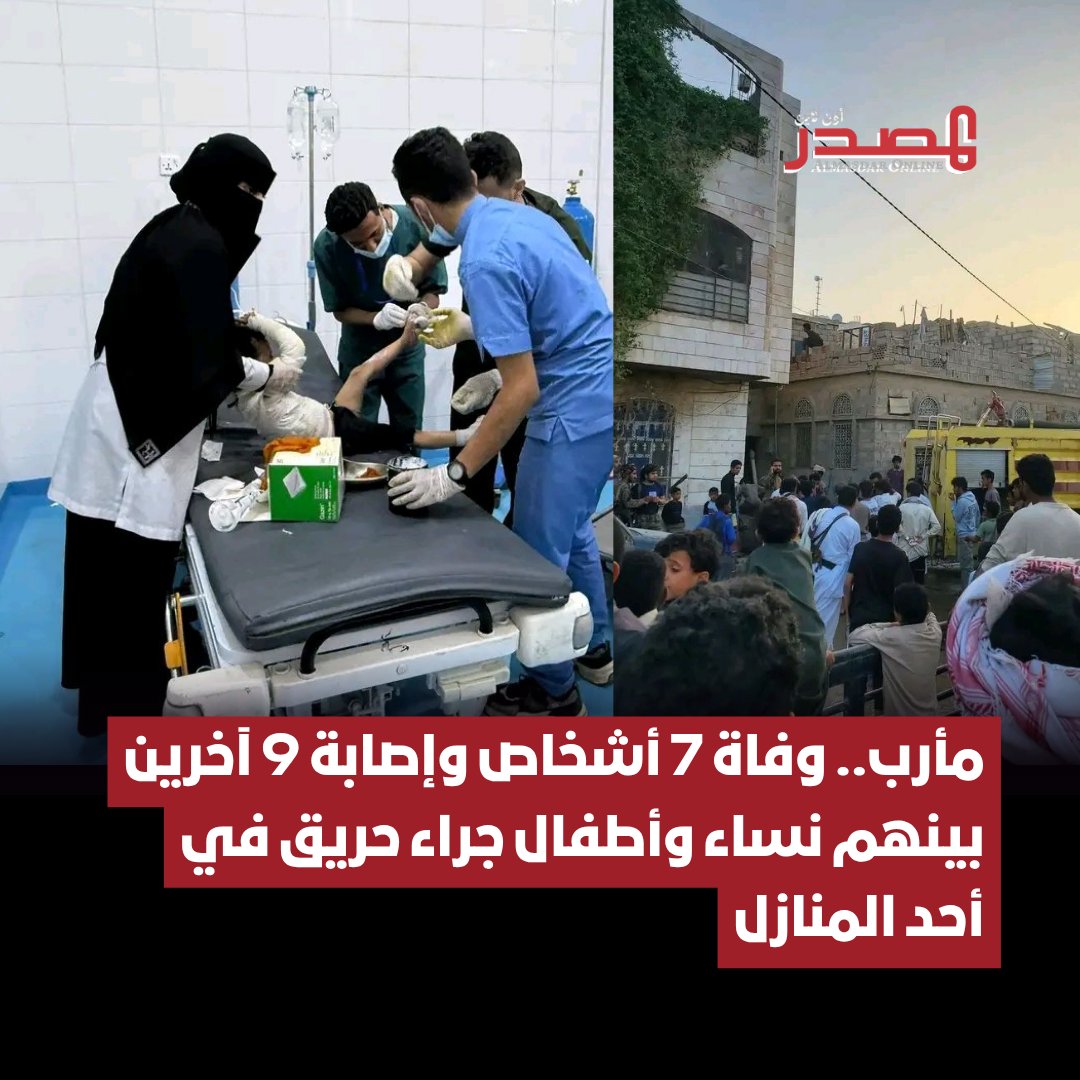 المصدر أونلاين tweet media