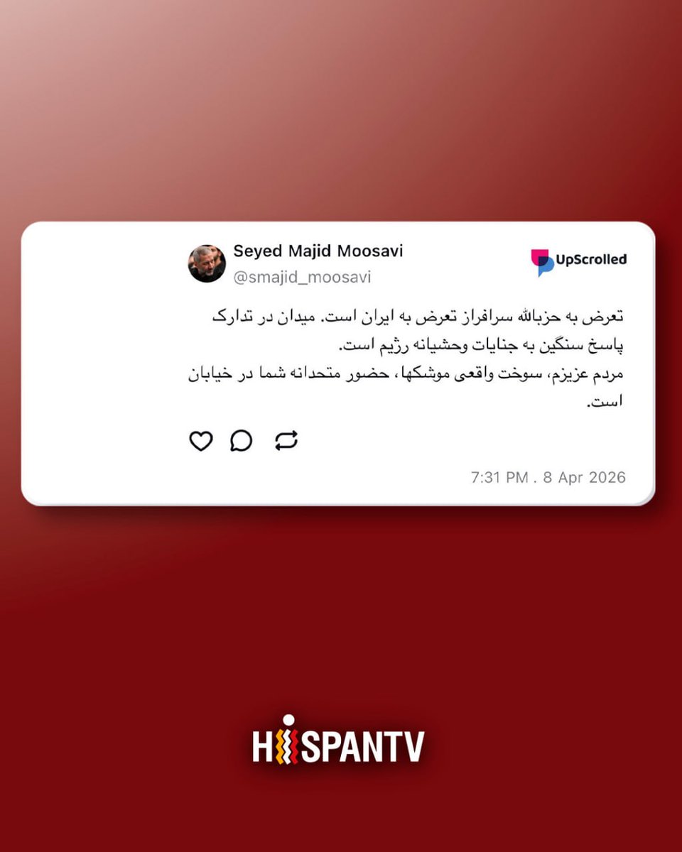 HispanTV tweet media