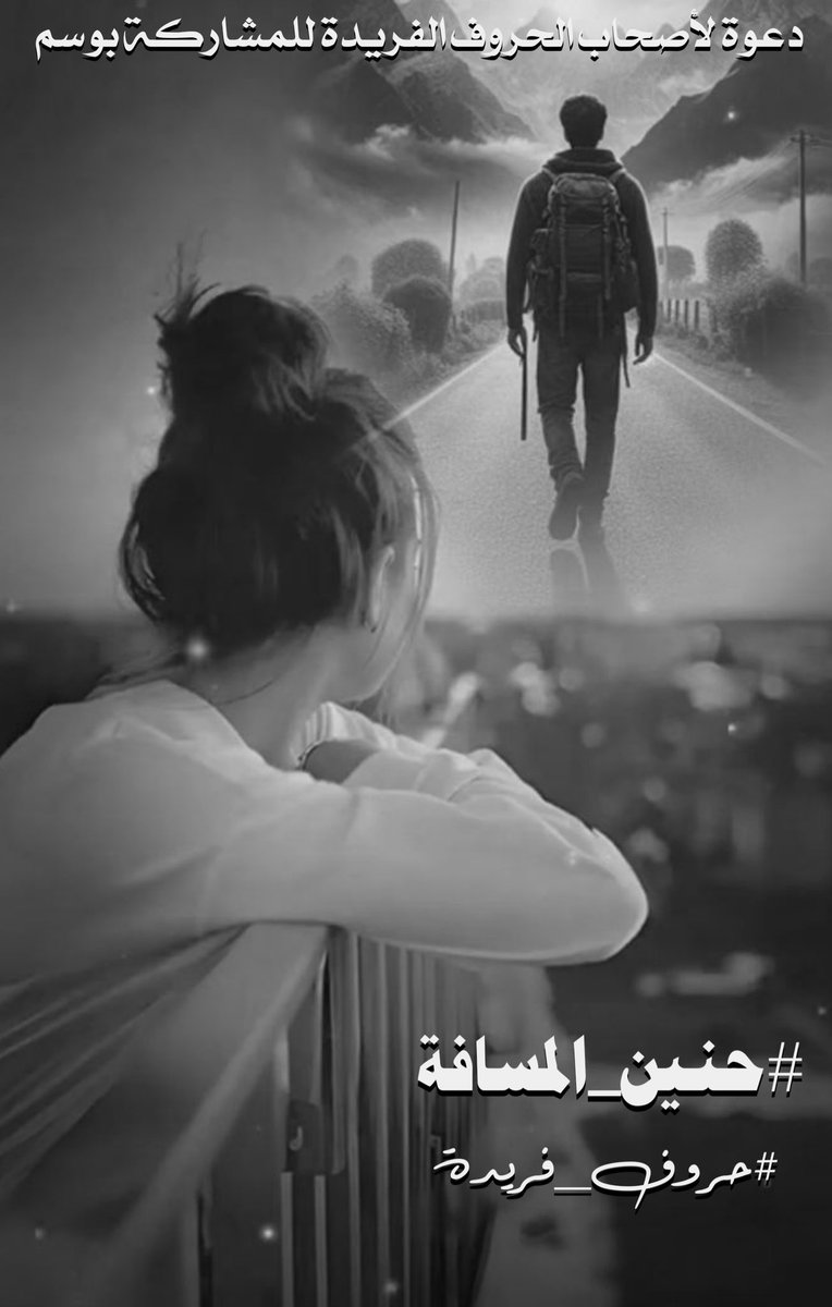 🐦Nizariat Alharf✨ tweet media