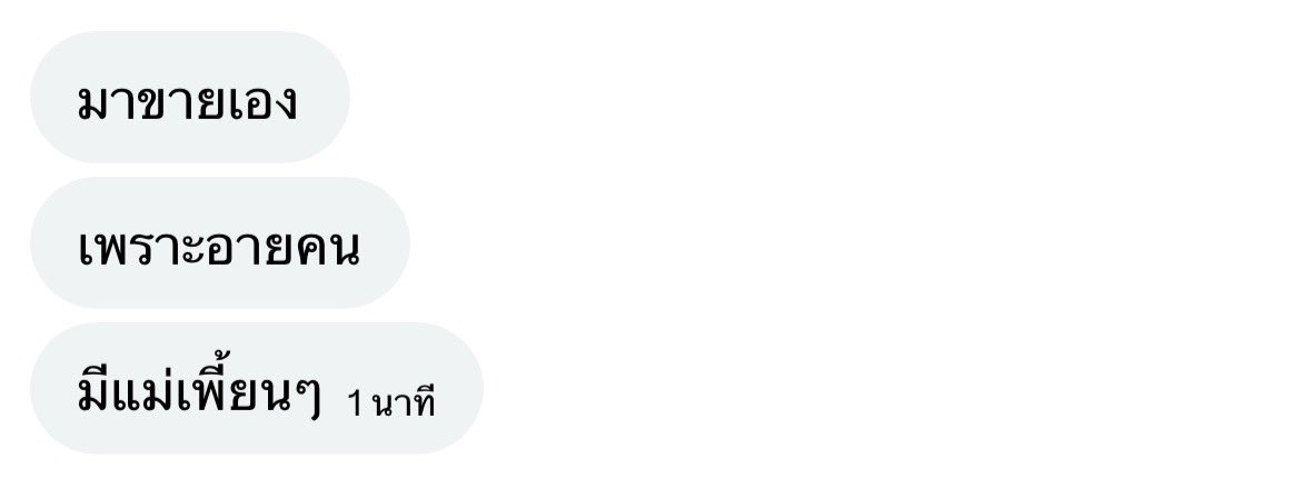 ไข่พะโล้ tweet media