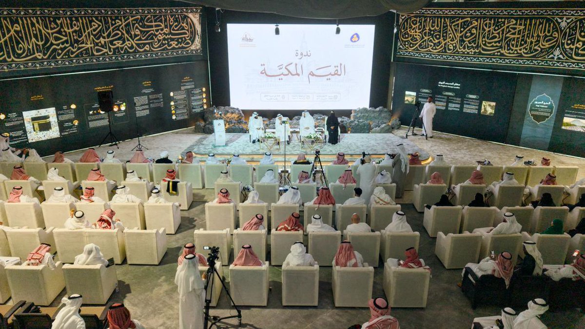 مركز عبدالله بن إدريس الثقافي tweet media