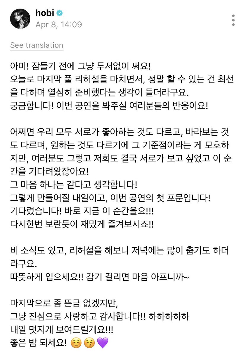 𝓑𝓻𝓾⁷ ^•⩊•^ VAI VER O BTS tweet media