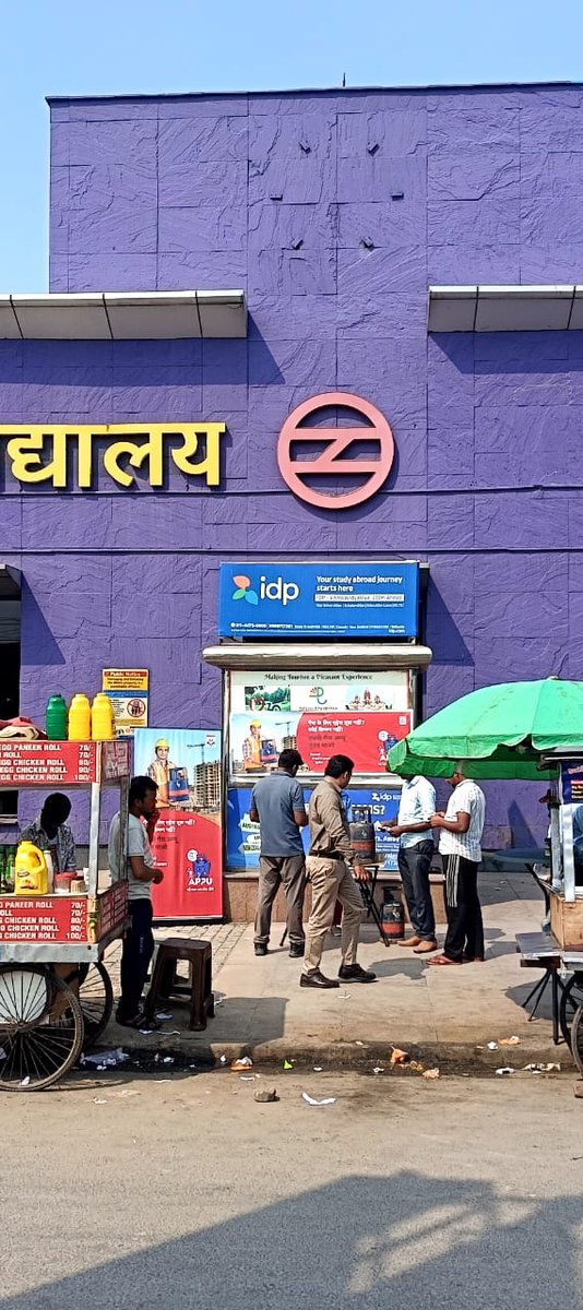 HPCL_Delhi LPG RO tweet media