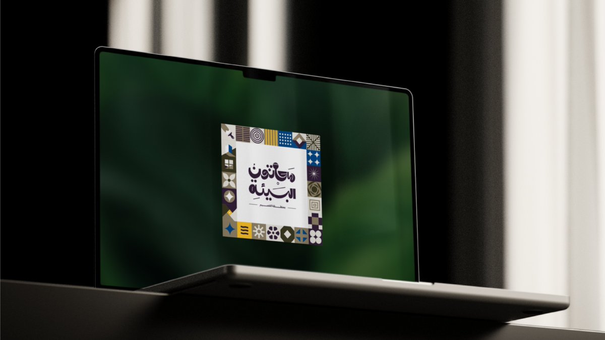 ismail_Yahya0's tweet photo. من الاعمال اللي سعدت العمل عليها  تصميم العلامة التجارية &amp; الهوية البصرية لـ هاكاثون البيئة 

المشروع كامل |  
https://t.co/HlAWvMFgGG https://t.co/xbOm6xOQg3