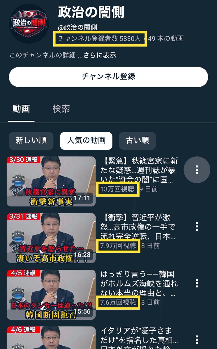 古山よしはる(豊橋市/暮らしと絆を守る。郷土の誇りと価値を高める。) tweet media