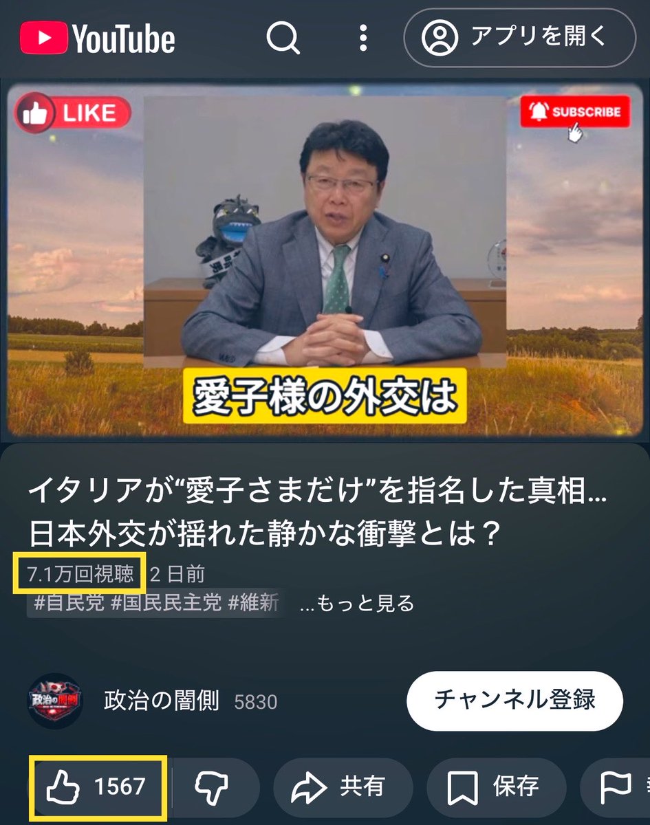 古山よしはる(豊橋市/暮らしと絆を守る。郷土の誇りと価値を高める。) tweet media