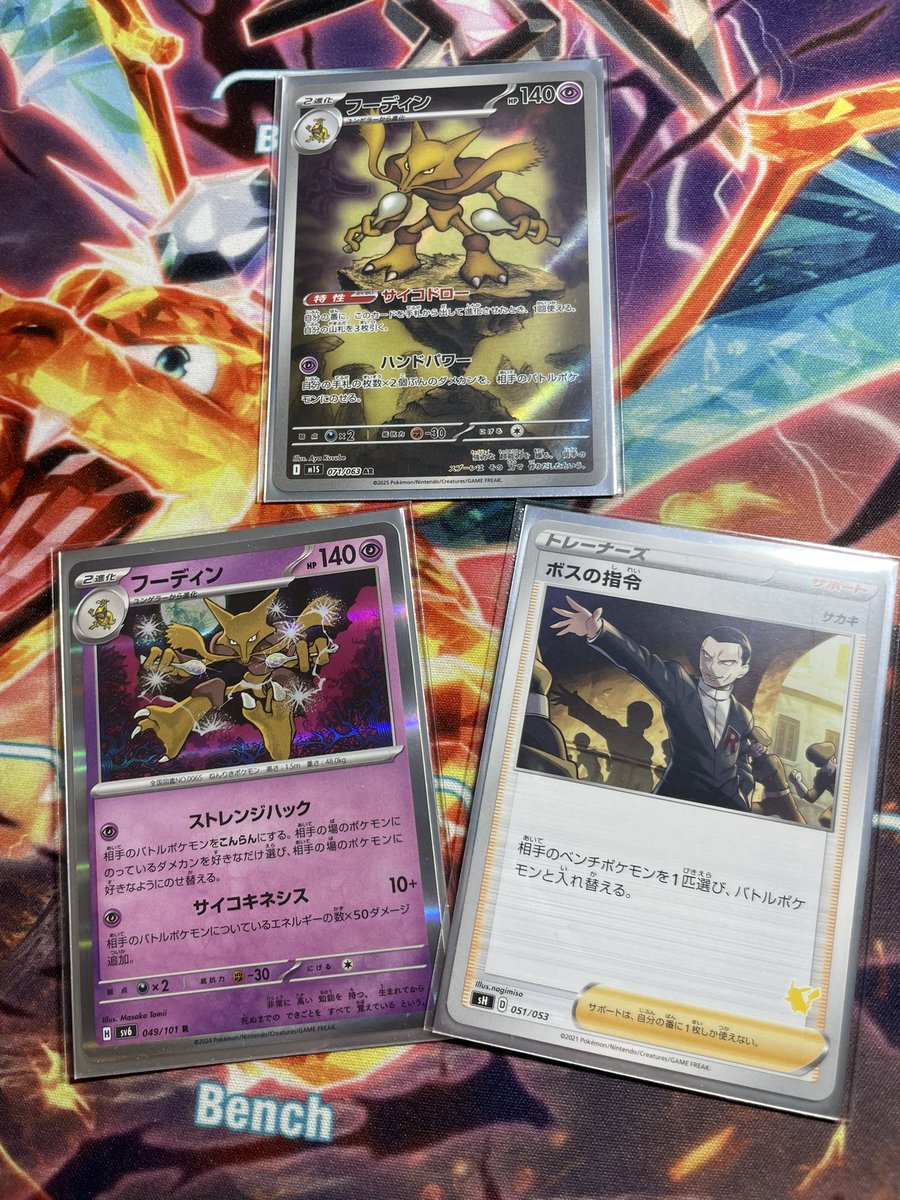 ポケパッドTomo tweet media