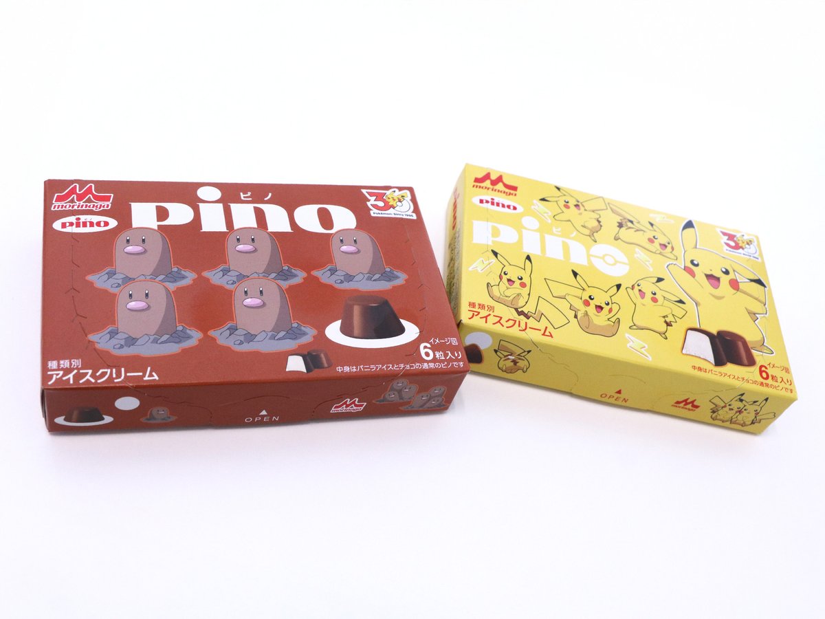 ポケモンだいすきクラブ編集部【公式】 tweet media