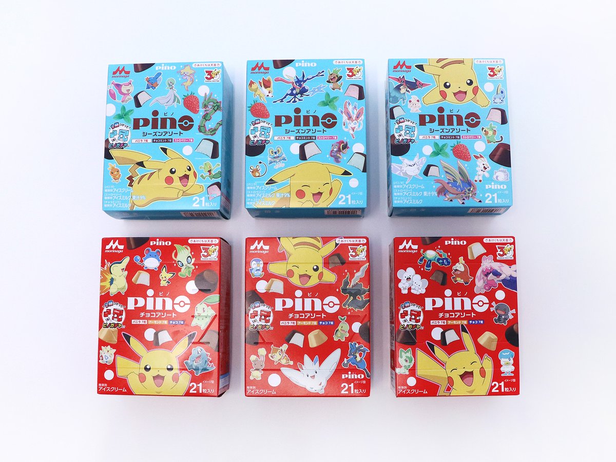 ポケモンだいすきクラブ編集部【公式】 tweet media