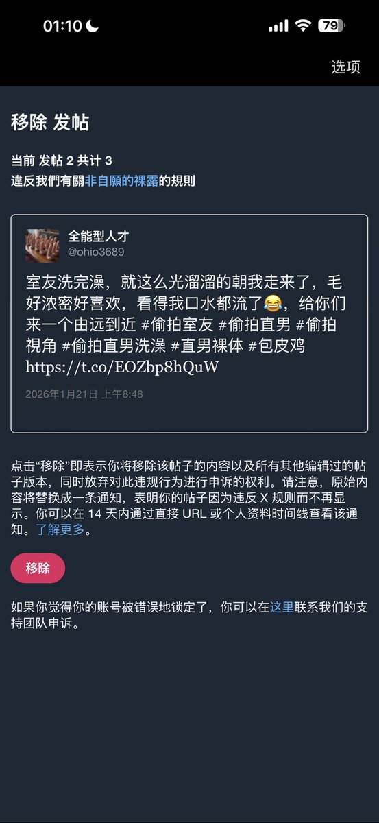 全能型人才 tweet media