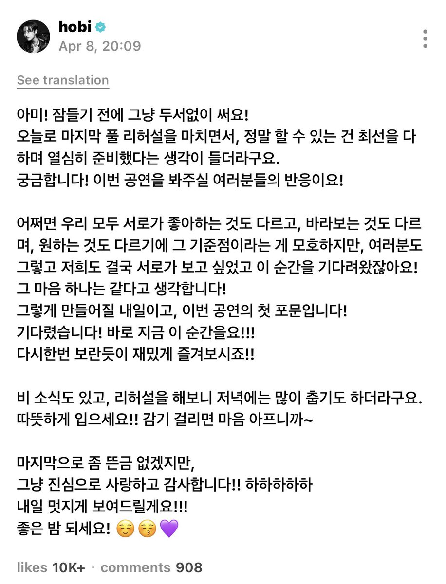 BTS ZONE 🩶” tweet media