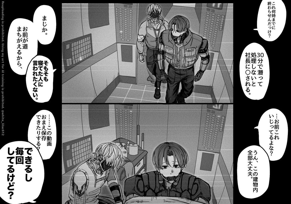 李虎-itora- tweet media