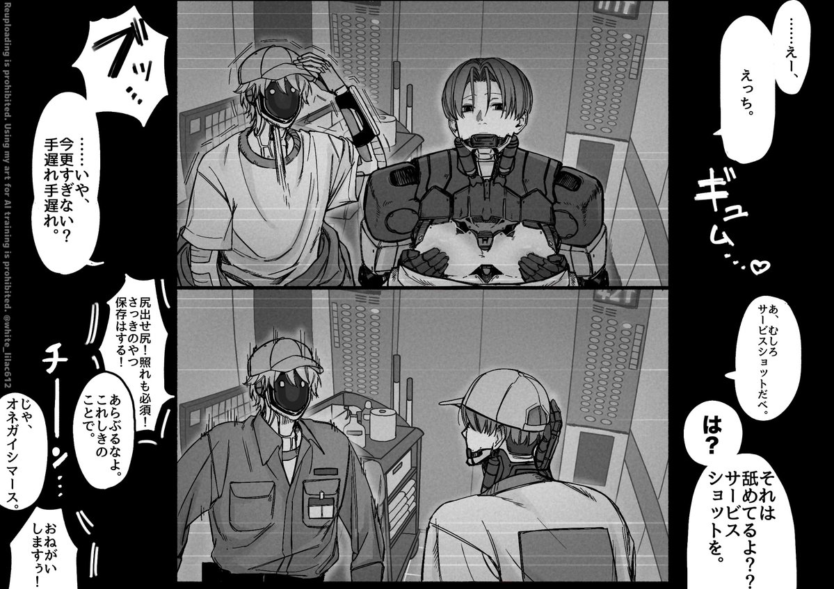 李虎-itora- tweet media