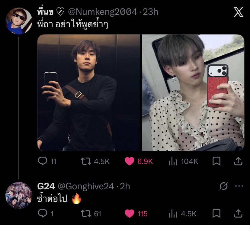 𝑹𝒖𝒎𝒊 🎀 tweet media