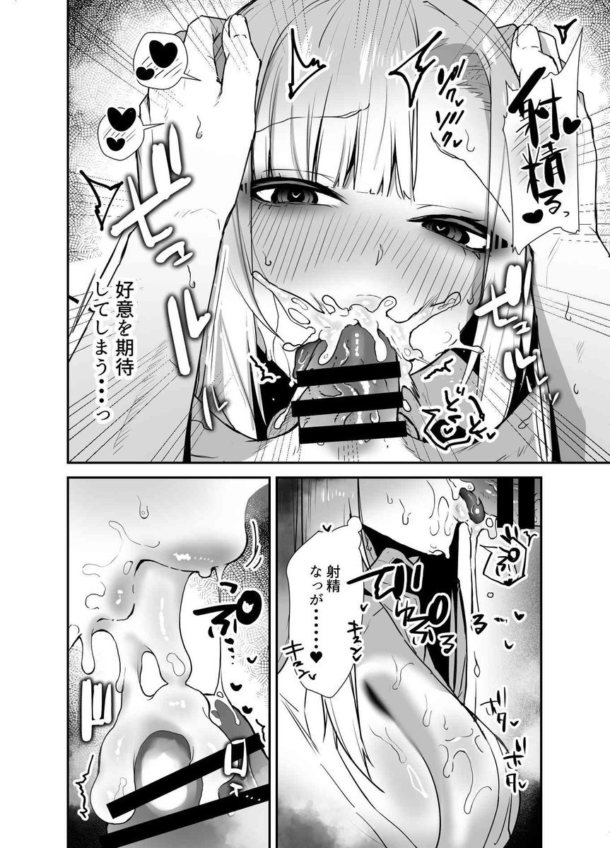 えびほっぺ tweet media