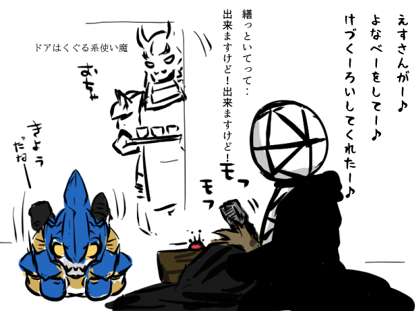 L_is_OG's tweet photo. ド有能使い魔なんだよなあ白Sさん・・今膝を痛めてるのが唯一の弱点まである https://t.co/0JWh5QhgSi