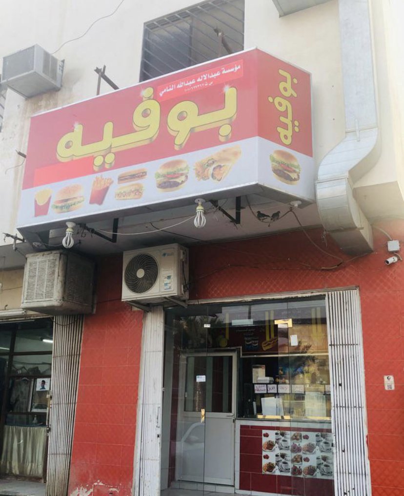 غازي | Ghazi 🇸🇦🇨🇳 tweet media