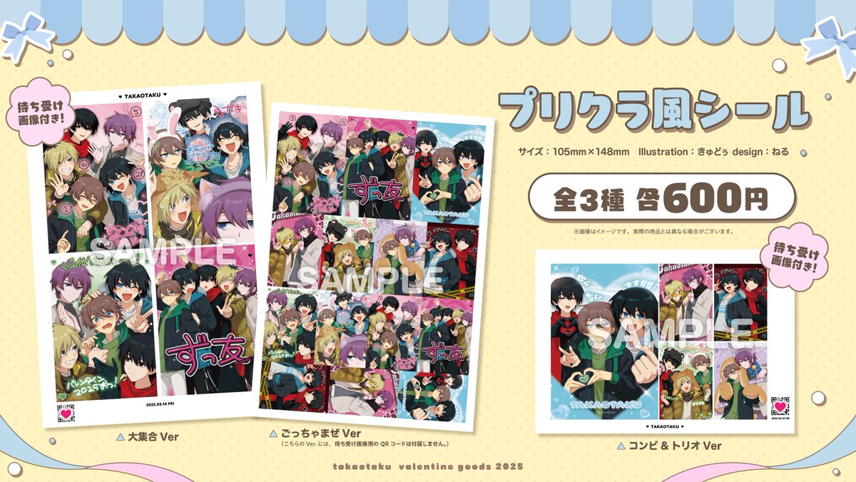 高生紳士 tweet media